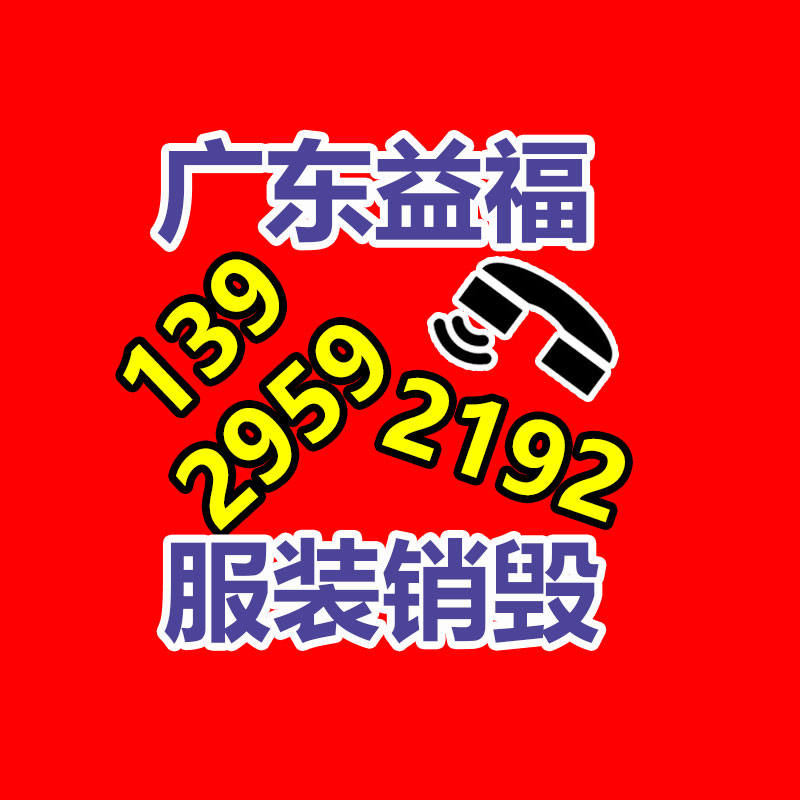 不合格產品銷毀